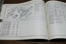 ☆　ホンダ　FORESIGHT　SE　MF04　パーツリスト　パーツカタログ　11KFGVJ6　6版　H14.9　_画像9