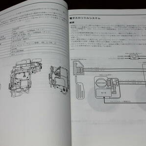 ☆ スズキ アルト ALTO HA24S 概要編 40‐72J00 2004.9 整備書 サービスガイド サービスマニュアルの画像6