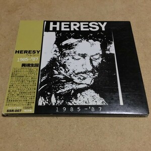 ヘレシー／1985-'87 (Heresy)　SSR-007 2004年盤