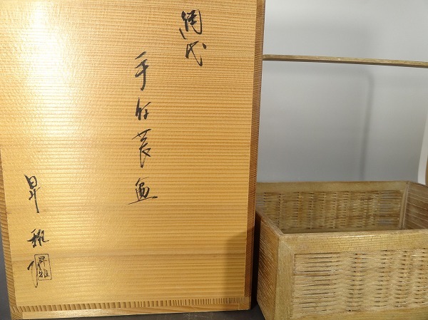 ヤフオク! -「煙草盆 好」(工芸品) の落札相場・落札価格