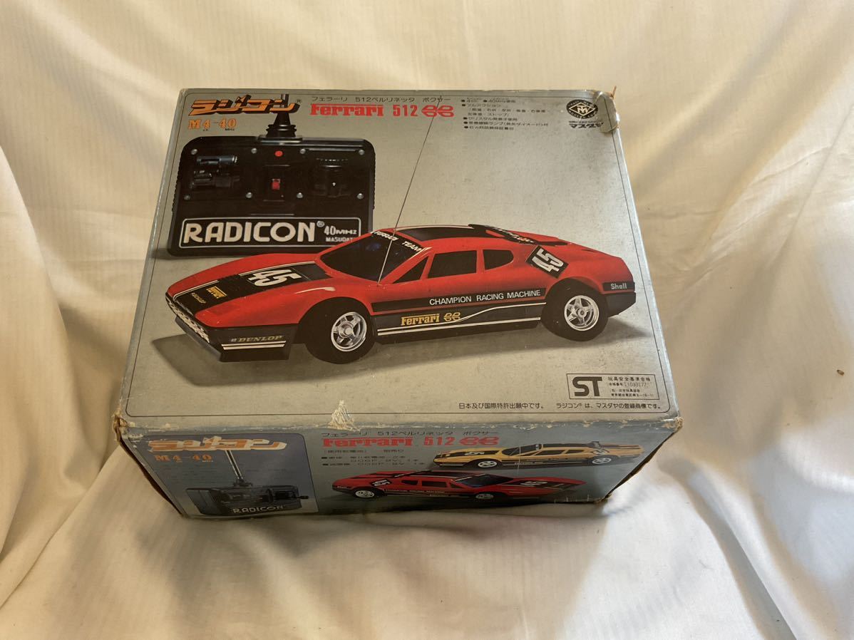 激安特売品 フェラーリ 未開封 1:7 フルファンクションラジオ