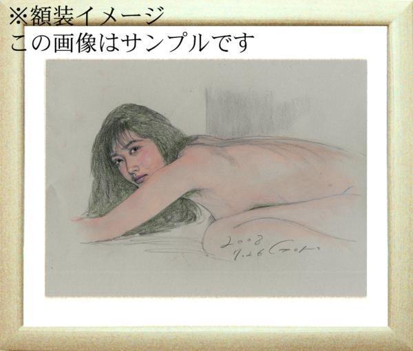 2023年最新】Yahoo!オークション -石川吾郎 版画(パステル画、クレヨン