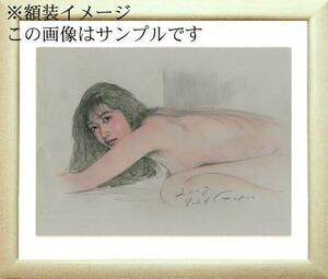 ..043a-tes Tec. ... technology . Ishikawa ... uniqueness . Touch ... did pastel beauty picture woodcut!