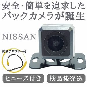 MP111-A MP111-W 対応 バックカメラ 高画質 【NI01】