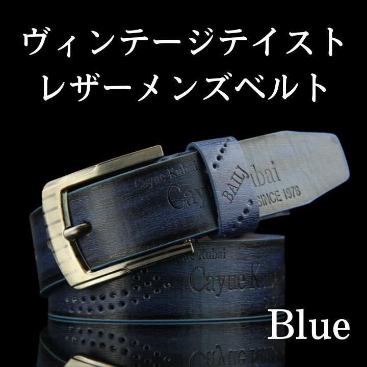 売れ筋がひ! ヴィンテージ テイスト レザー ベルト ブラック 黒 ヴィンテージテイスト レザー メンズベルト ブラック ホワイト 革