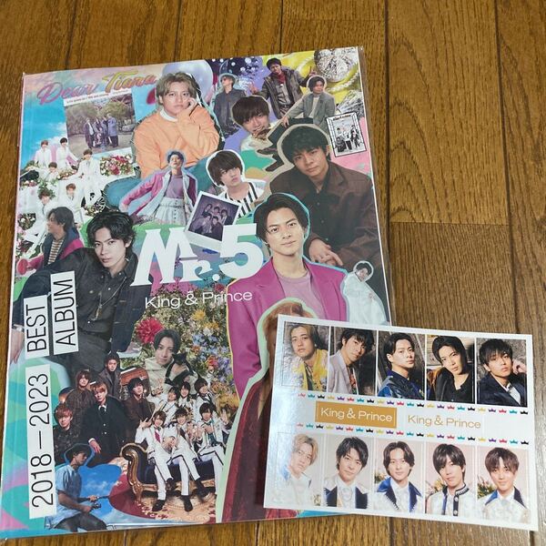 新品 未開封 King&Prince ベストアルバム Mr.5 Dear Tiara盤 ファンクラブ限定 ステッカー ティアラ盤 FC限定 CD 平野紫耀 永瀬廉 キンプリ