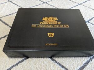 20th Anniversary duelist box ブルーアイズ 遊戯王OCG