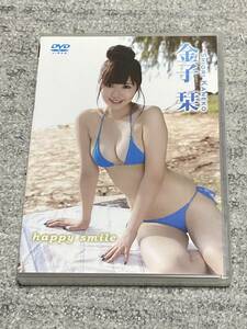 金子栞　happy smile DVD