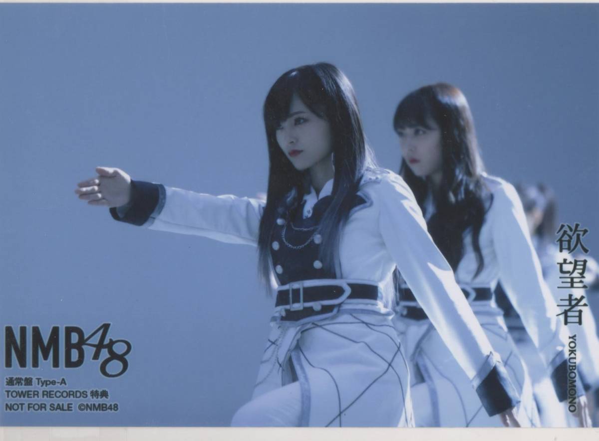 アイドルAKB48 生写真 サムネイル 山本彩 2/4 会場限定 CD購入特典None