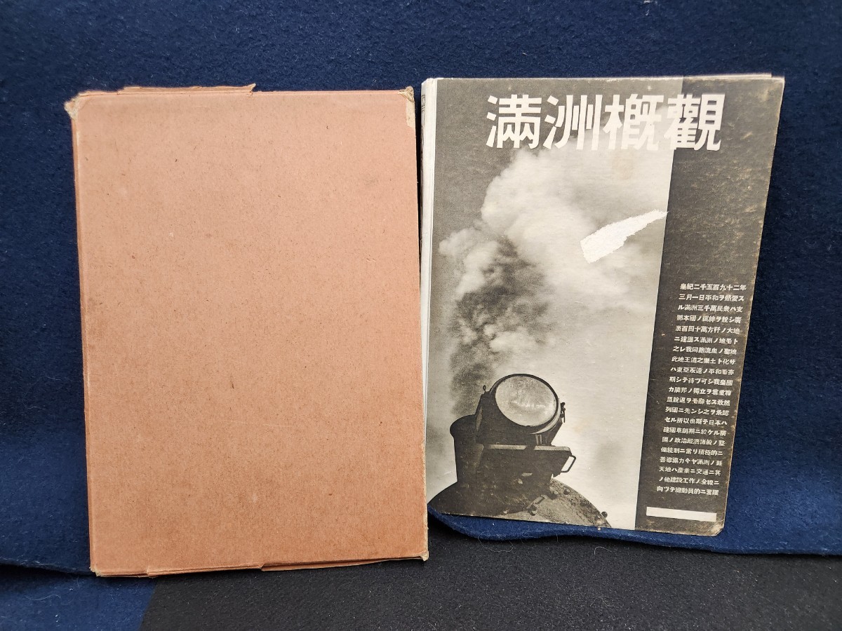 通年定番 レア!戦前昭和9年 川西英木版画 初版 サーカス www.baumarkt