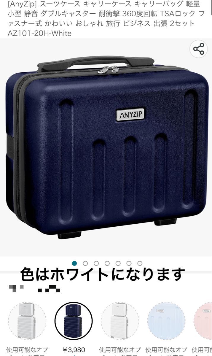 最安値に挑戦! グレゴリー アルパカローラー28 キャリーケース