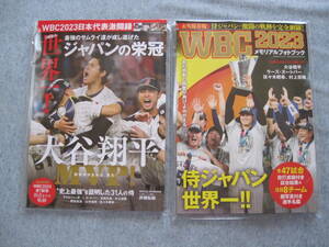 WBC 2023 memorial photo book WBC 2023 world one! Japan. ..2 pcs. 