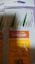 送料無料、鳴門船サビキ、8本針、メバルサビキ仕掛け、10枚 針5号 ハリス0.8号 幹糸1.5号 枝17㎝ 間隔60㎝ 釣具特製、船メバル、鳴門タイプ_画像3