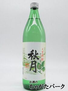 【焼酎祭り1580円均一】 篠崎 秋月 葛焼酎 25度 900ml