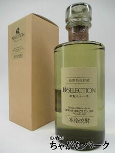 【ギフト】 雲海酒造 綾セレクション 樽熟成 箱付き 麦焼酎 38度 720ml