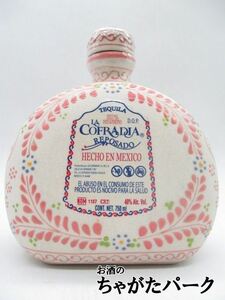[ pink color pattern cod bela roasting ceramics bottle ]lako Furadia edition cod bela low sareposado40 times 750ml