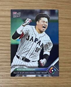 村上宗隆 TOPPS NOW 2023 World Baseball Classic 24時間限定発売カード 