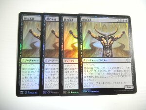 D143【MTG】闇の末裔 Foil 4枚セット 即決