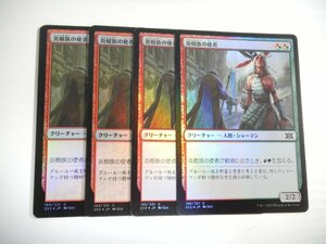 D155【MTG】炎樹族の使者 Foil 4枚セット 即決