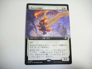 D210【MTG】炎まといの猛士 拡張アート 機械兵団の進軍 即決