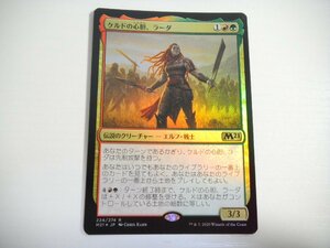 D284【MTG】ケルドの心胆、ラーダ Foil 即決