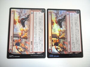 D243【MTG】レガーサへの侵攻 Foil 非Foil 2枚セット 機械兵団の進軍 即決