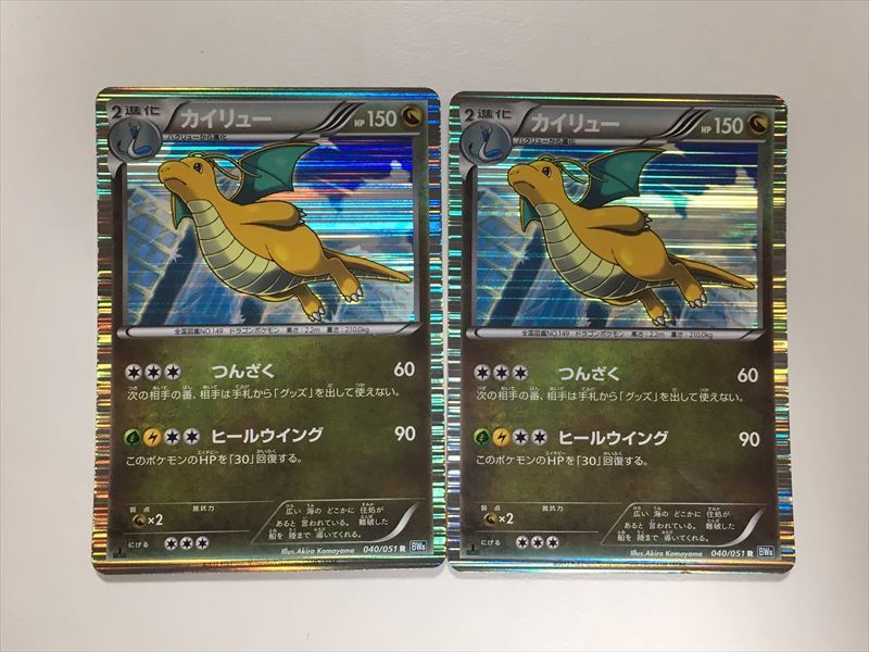 ヤフオク! -bw8 r(ポケモンカードゲーム)の中古品・新品・未使用品一覧
