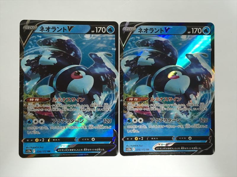 ヤフオク! -「ポケモンカード ユニバース」(まとめ売り) (ポケモン ヤフオク! -「ポケモンカード ユニバース」(まとめ売り) (ポケモン