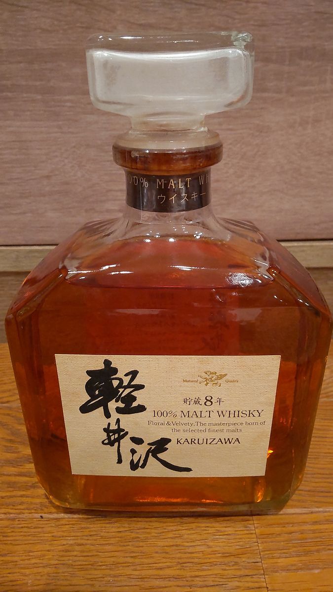 最大10%OFFクーポン レア 美品 軽井沢15年 グーリンラベル 未開封 ...