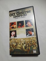 オフコース 1982・6・30 武道館コンサート ビデオ VHS 230406_画像1