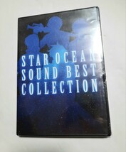 アーケード スターオーシャン4 プレミアムパック　同梱特典 STAR OCEAN SOUND BEST COLLECTION 新品 シュリンク入り 230404_画像1