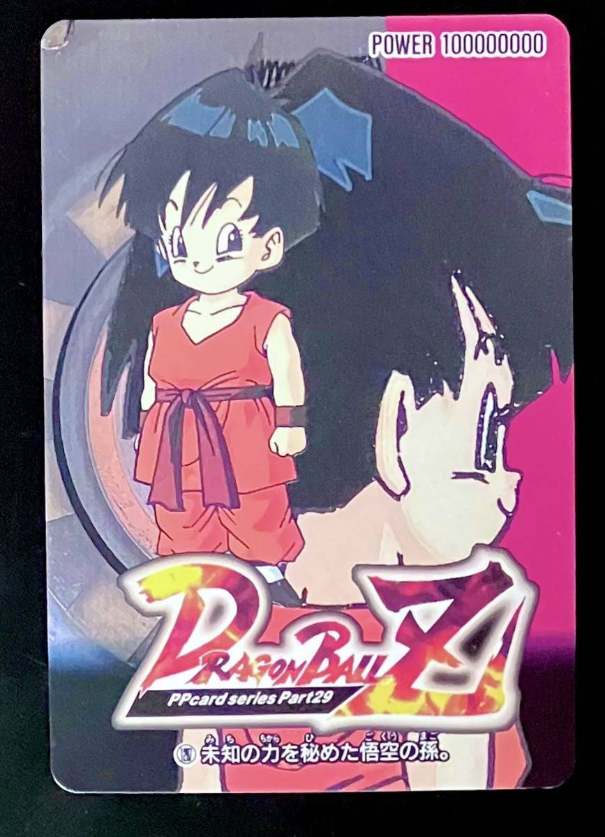 Yahoo!オークション -「ドラゴンボール アマダ 29」の落札相場 Yahoo!オークション -「ドラゴンボール アマダ 29」の落札相場