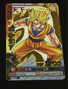 即決 ドラゴンボール改 ドラゴンバトラーズ 孫悟空 B291-6