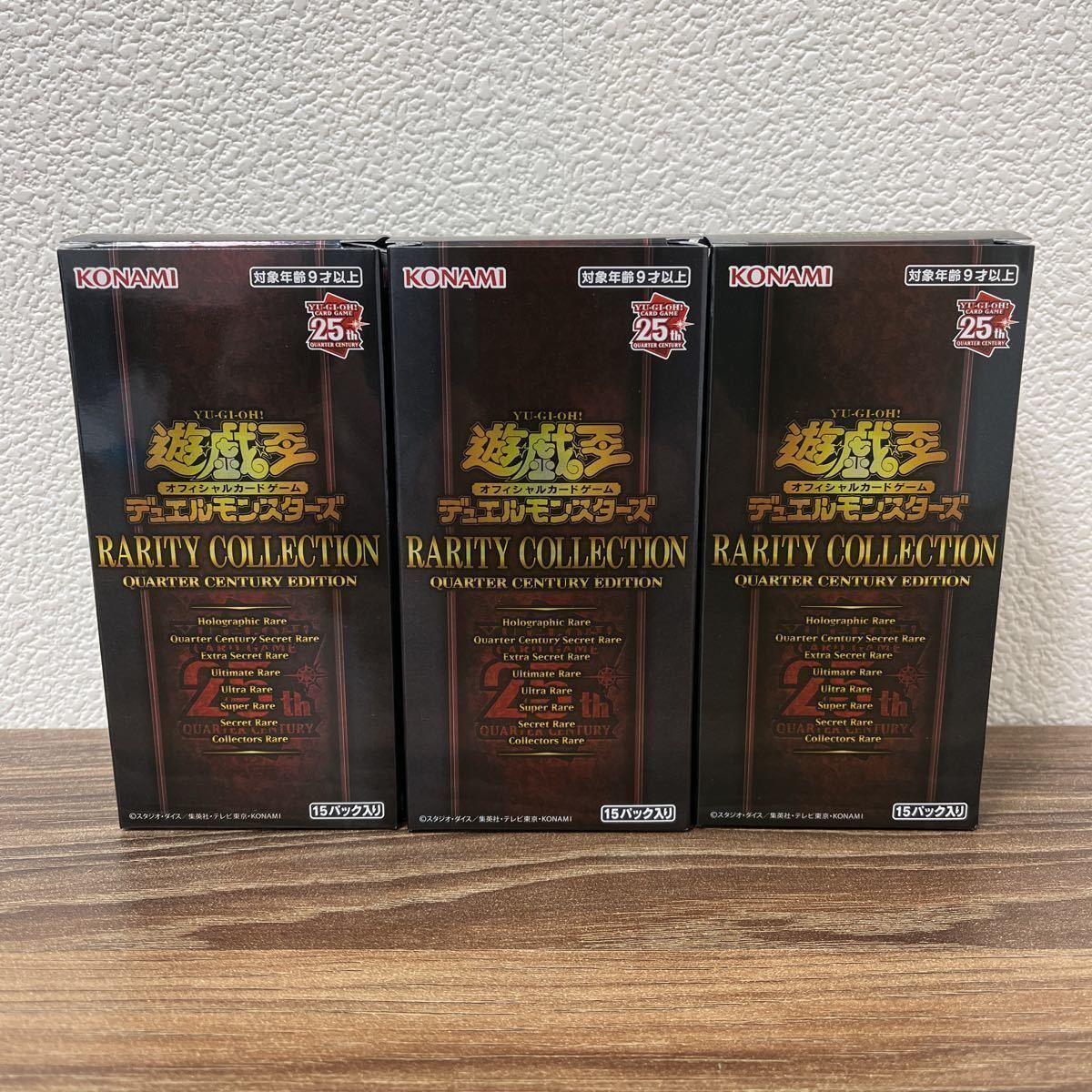 贈り物 遊戯王レアコレ RARITY COLLECTIONシュリンクなし3box) | www