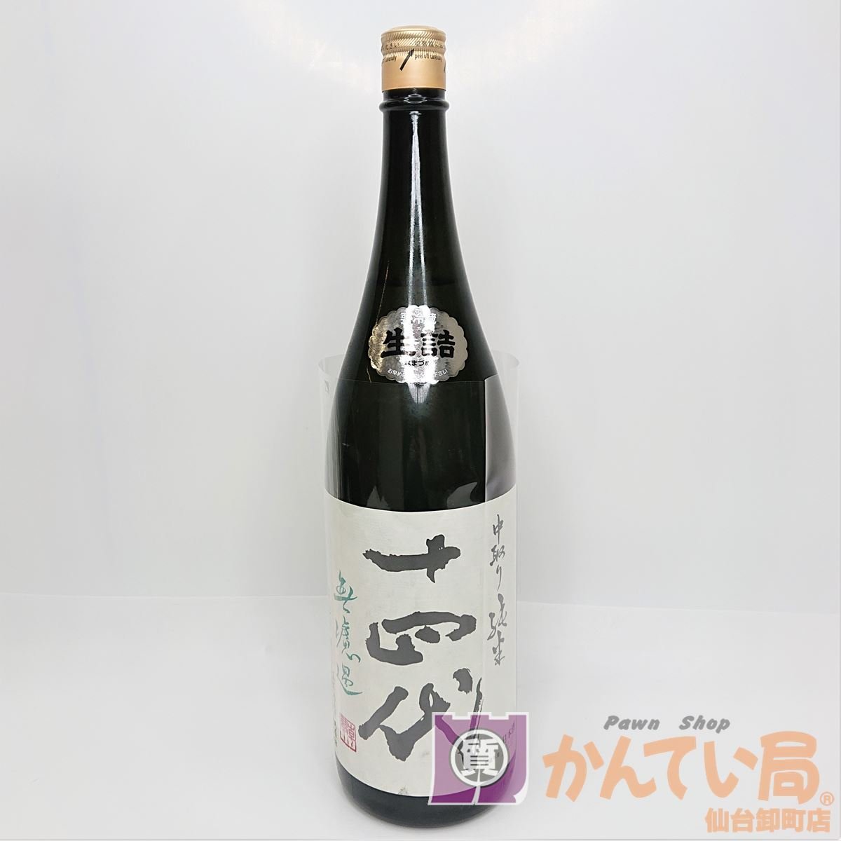 ヤフオク! -「十四代 無濾過」の落札相場・落札価格 ヤフオク! -「十四代 無濾過」の落札相場・落札価格