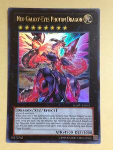 (◆[OCG]遊戯王 英語版 GAOV-EN041 Neo Galaxy-Eyes Photon Dragon 超銀河眼の光子龍 (ウルトラレア) Unlimited【即決】