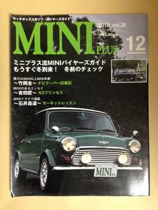 (◆[雑誌]MINI freak (ミニフリーク) 2010年 12月号【即決】