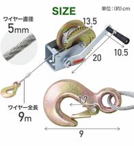 【新品】クランプ付き手動ウィンチ　ハンドウインチ 耐荷重約500㎏_画像3