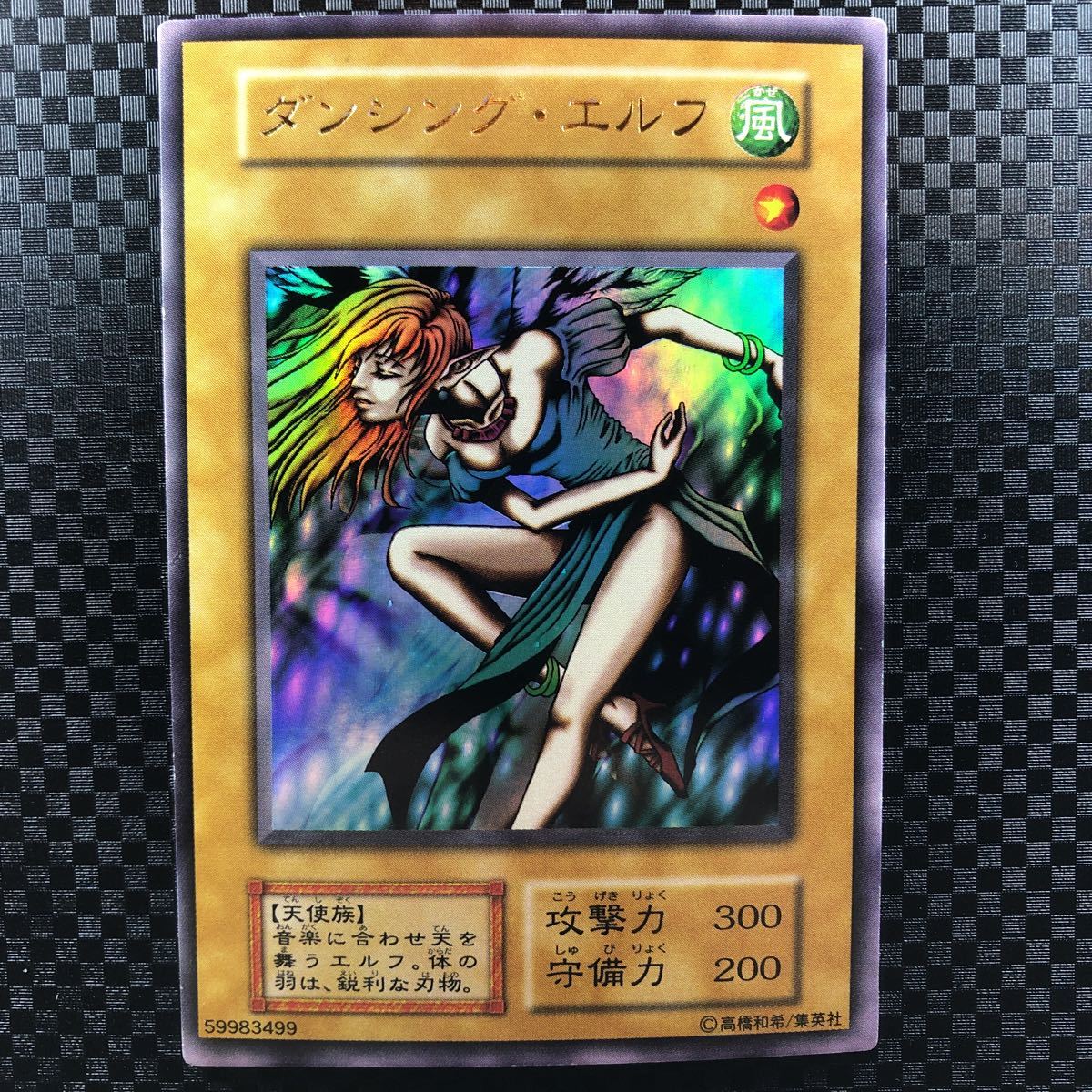 ヤフオク! -「ダンシングエルフ」の落札相場・落札価格