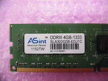 ASINT (SLA302G08-EDJ1C) PC3-10600 (DDR3-1333) 4GB ★純正品★_画像3