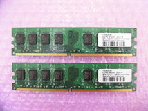 ELECOM (ET800-2G/RO) PC2-6400 (DDR2-800) 2GB Dual Channel ★2枚組（計4GB）★ (2)_画像2