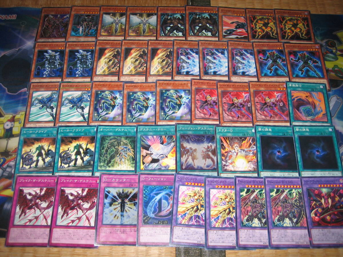 ヤフオク! -遊戯王 ヒーロー デッキの中古品・新品・未使用品一覧