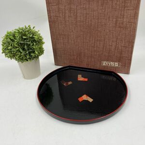 【箱付き・未使用品】おぼん トレー 合成漆器 