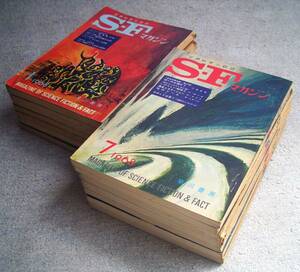 即決★ＳＦマガジン　１９６８年１２冊＋９月臨時増刊　全１３冊★早川書房