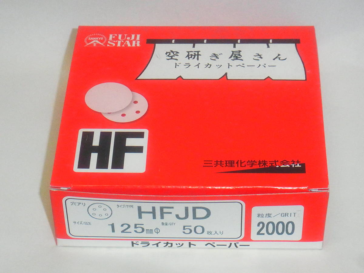 2023年最新】ヤフオク! -50mmダブルアクションサンダー(住まい