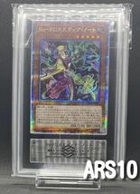 遊戯王　No-PUNK ディアノート　プリズマ　パンク　ARS鑑定　グレード10_画像1