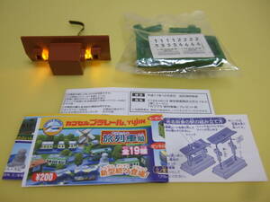  used [ shines rice field .. station ]. row car compilation [ Capsule Plarail ]