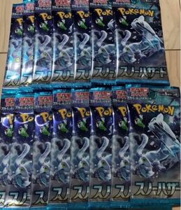 ポケモンカードゲーム　スノーハザード　15パック　未サーチ　 ポケモンカード拡張パック　新品未開封　