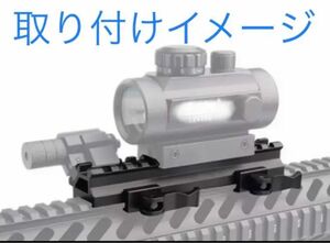 13スロット QD マウントベース ライザーベース 20mm ピカティニーレール