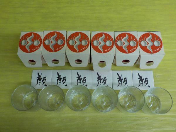 ヤフオク! -「岡本太郎 グラス」(その他) (広告、ノベルティグッズ)の